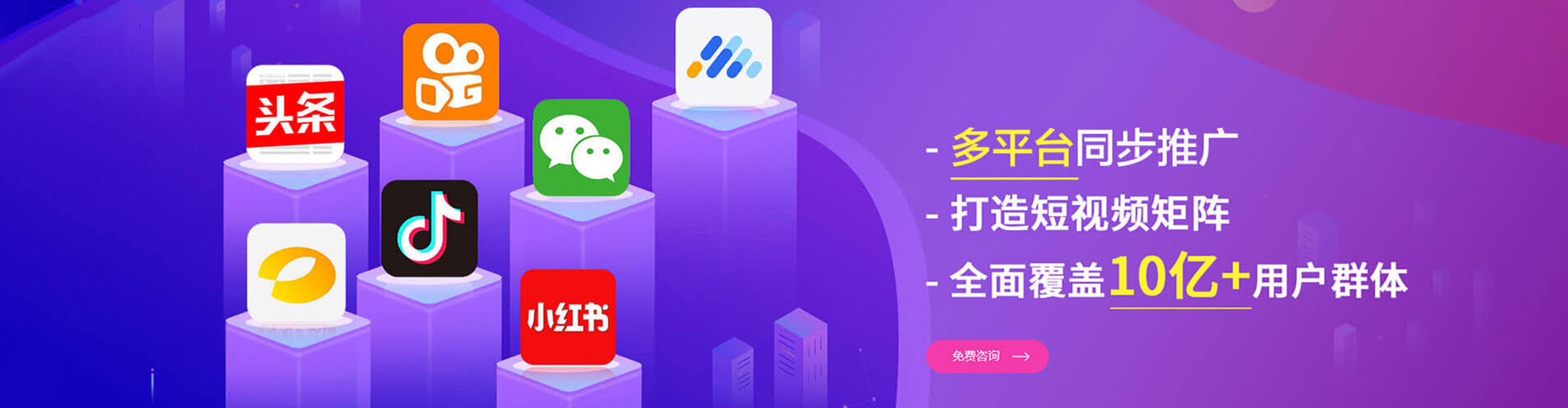 枣阳sem优化