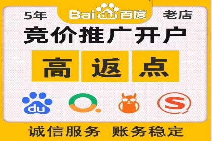 SEM关键词精准投放：如何提高转化率？